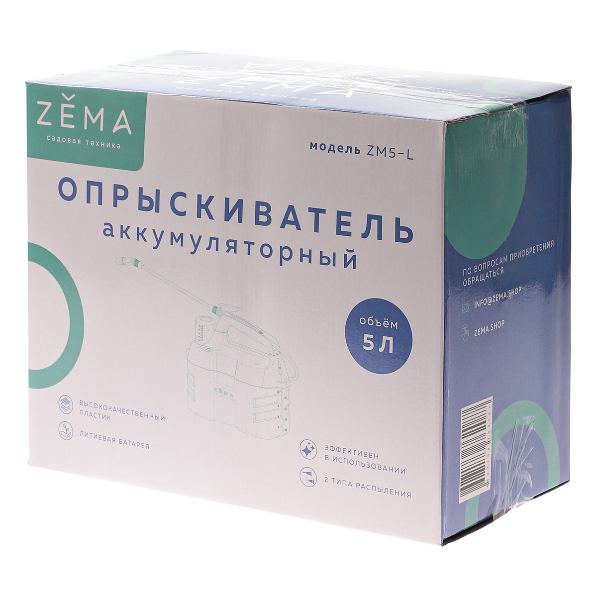 Опрыскиватель аккумуляторный ZEMA ZM5-L (5 литров)