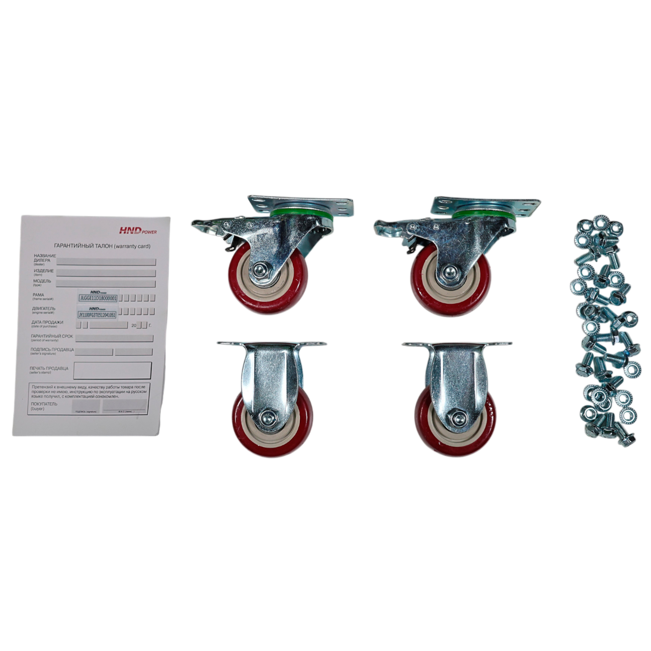 Генератор дизельный HND GE 11000 JQSTD