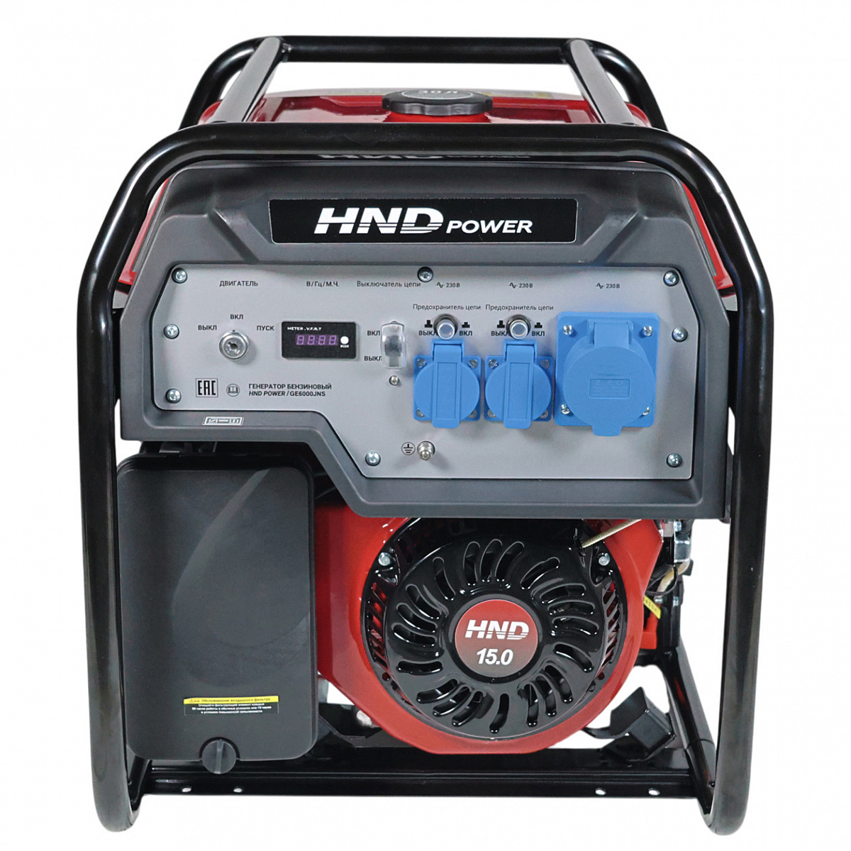 Генератор бензиновый HND GE 6000 JNS