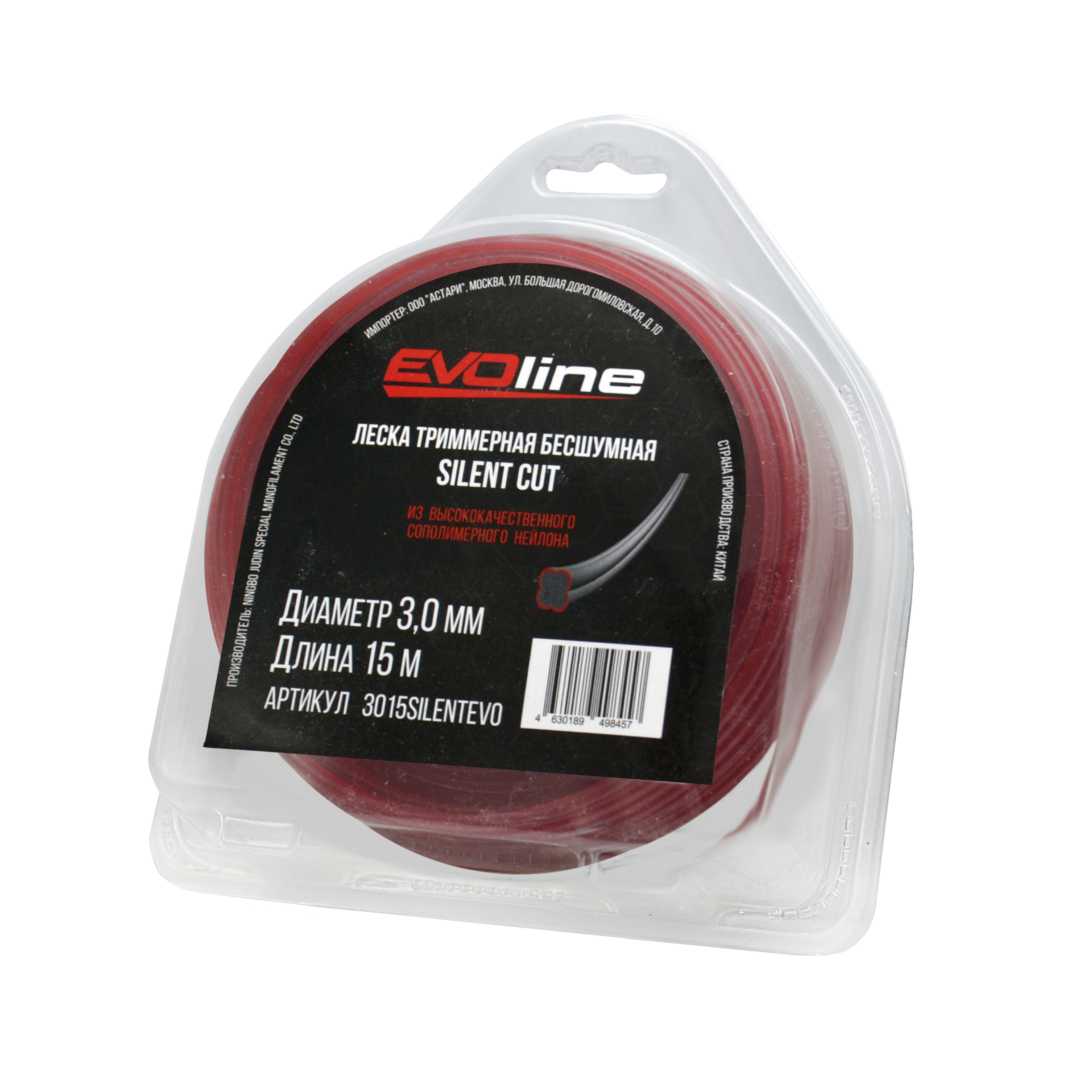 Леска триммерная EVOline SILENT CUT 3,0 мм, 15 м