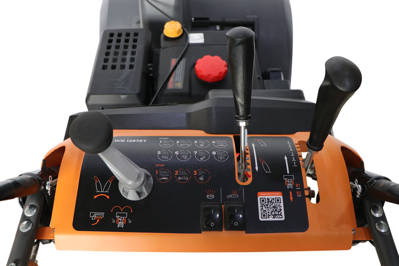 Снегоуборщик бензиновый VILLARTEC WB1387ET