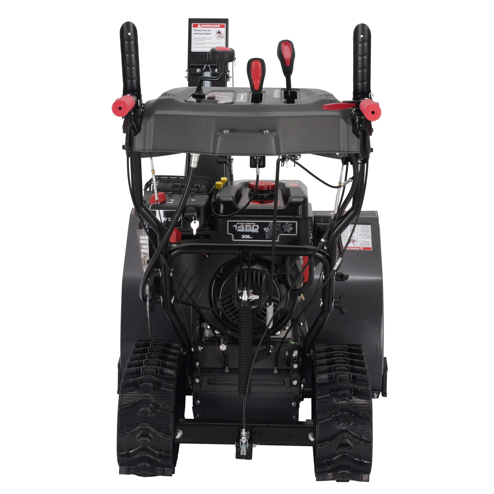 Снегоуборщик бензиновый EVOline SBG 760 TBE (с двигателем Briggs&Stratton)