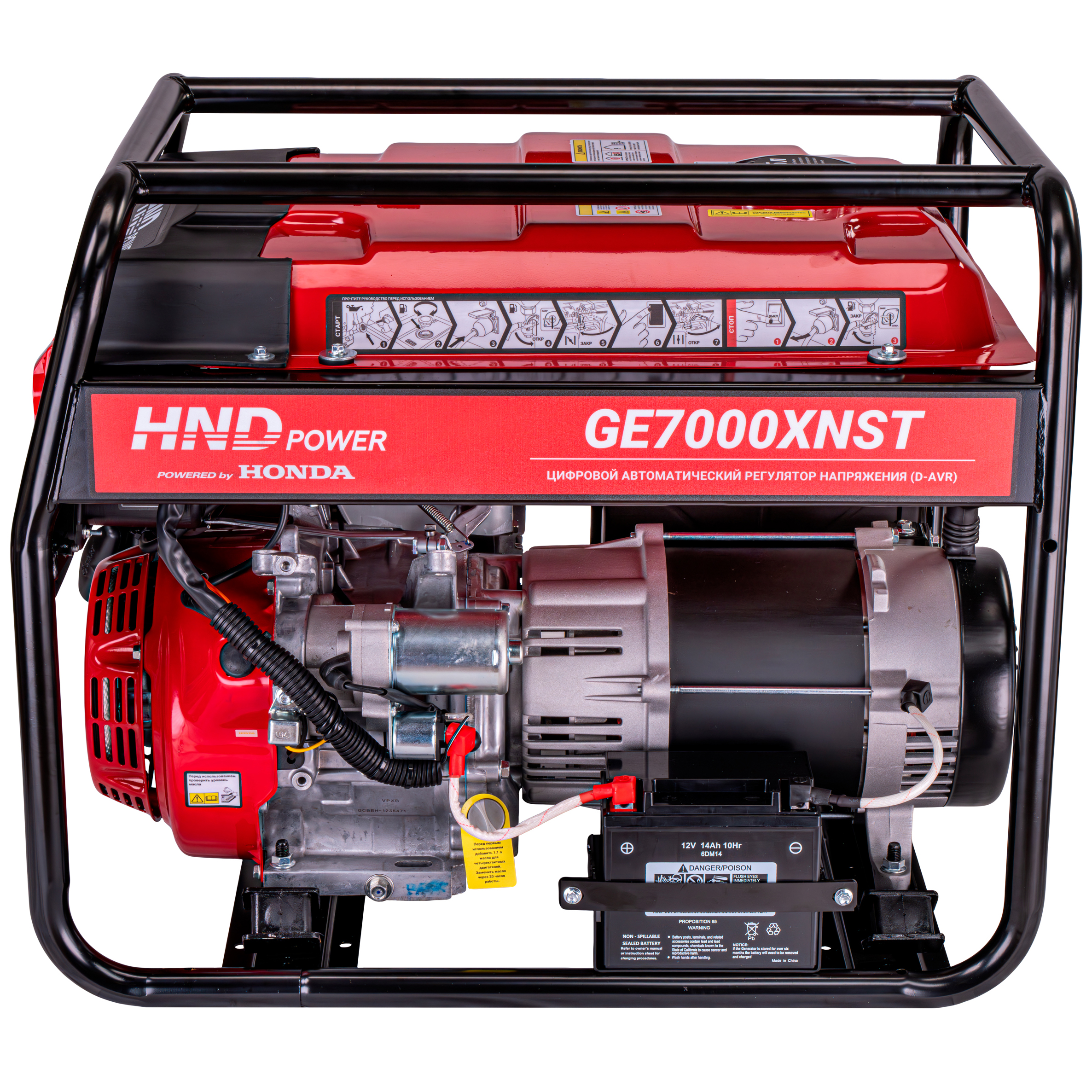 Генератор бензиновый HND GE 7000 XNST