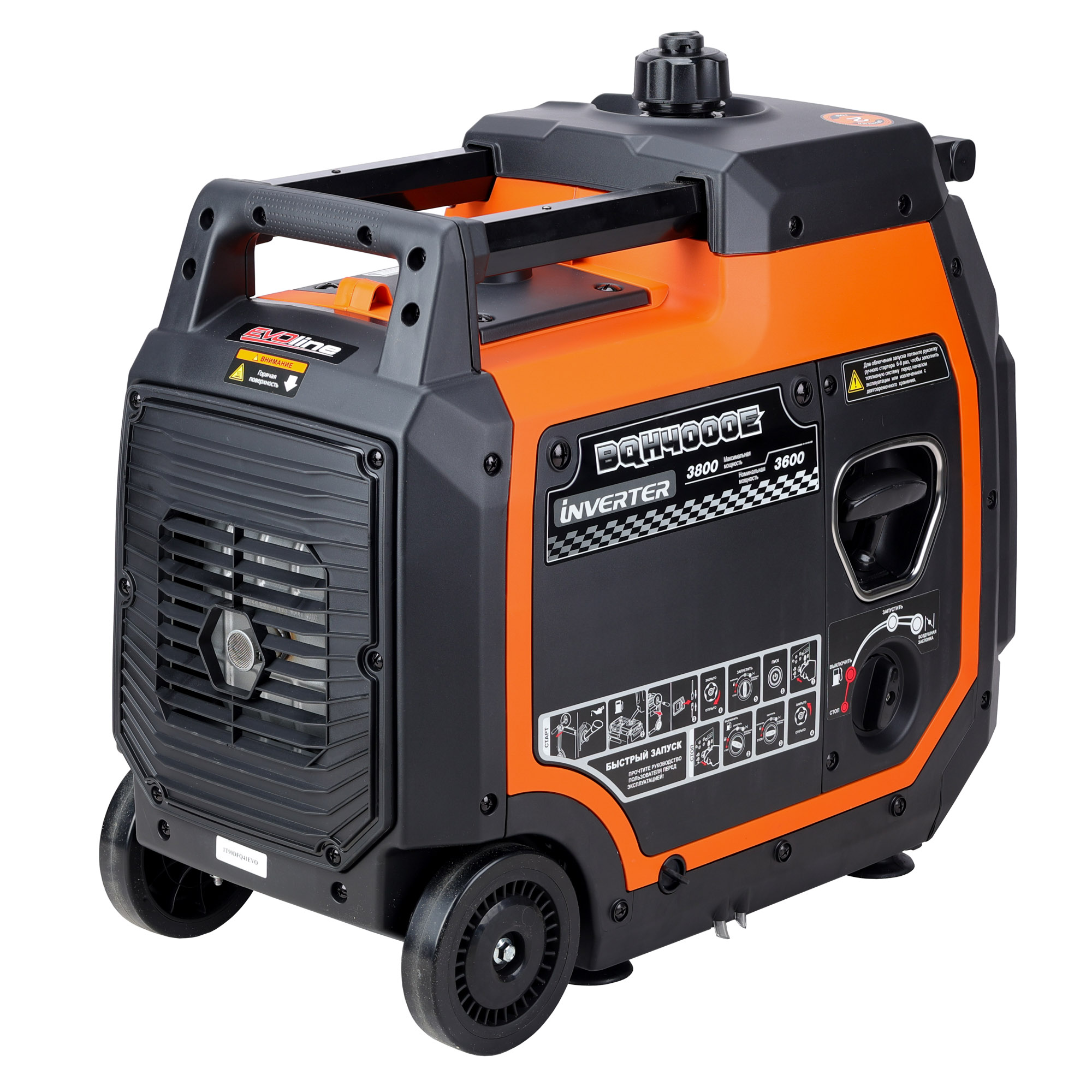 Генератор бензиновый EVOline BQH 4000 E