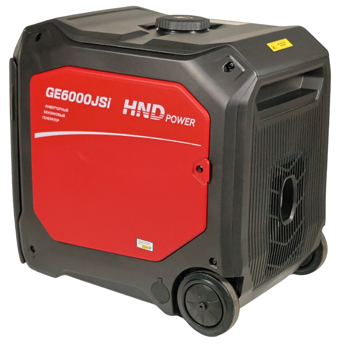 Генератор инверторный HND GE 6000 JS i