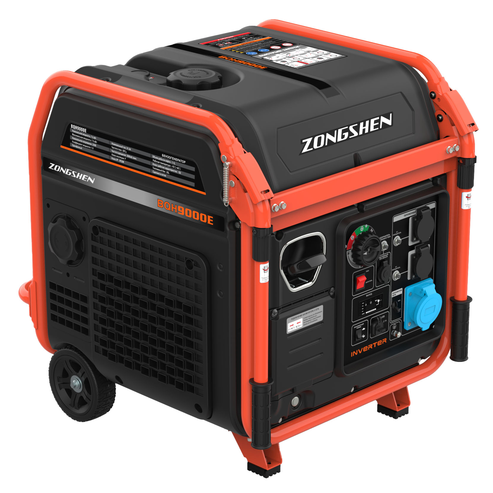 Бензиновый Генератор Zongshen Bqh 2200 Купить