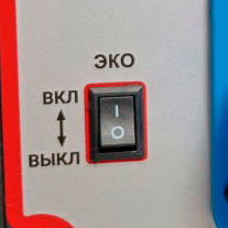 Экономичный режим для снижения расхода топлива