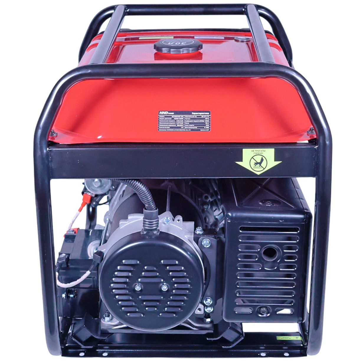 Генератор бензиновый HND GE 7000 XNST ATS (АВР)
