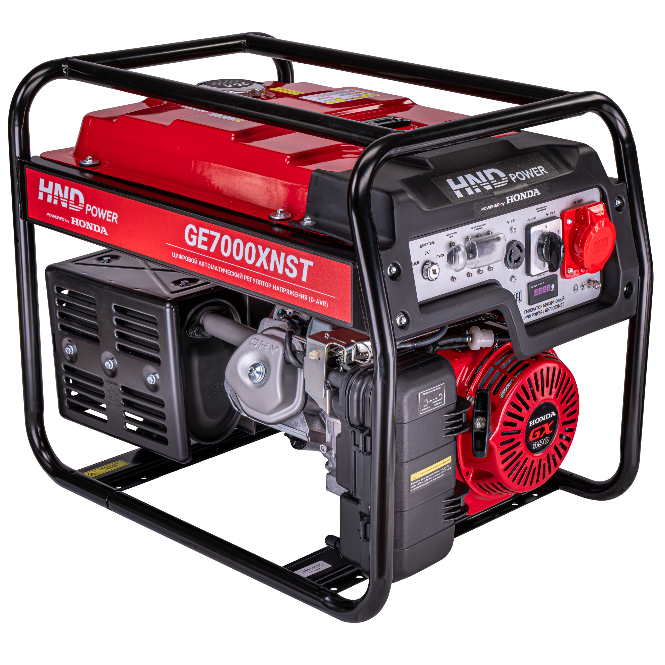 Генератор бензиновый HND GE 7000 XNST