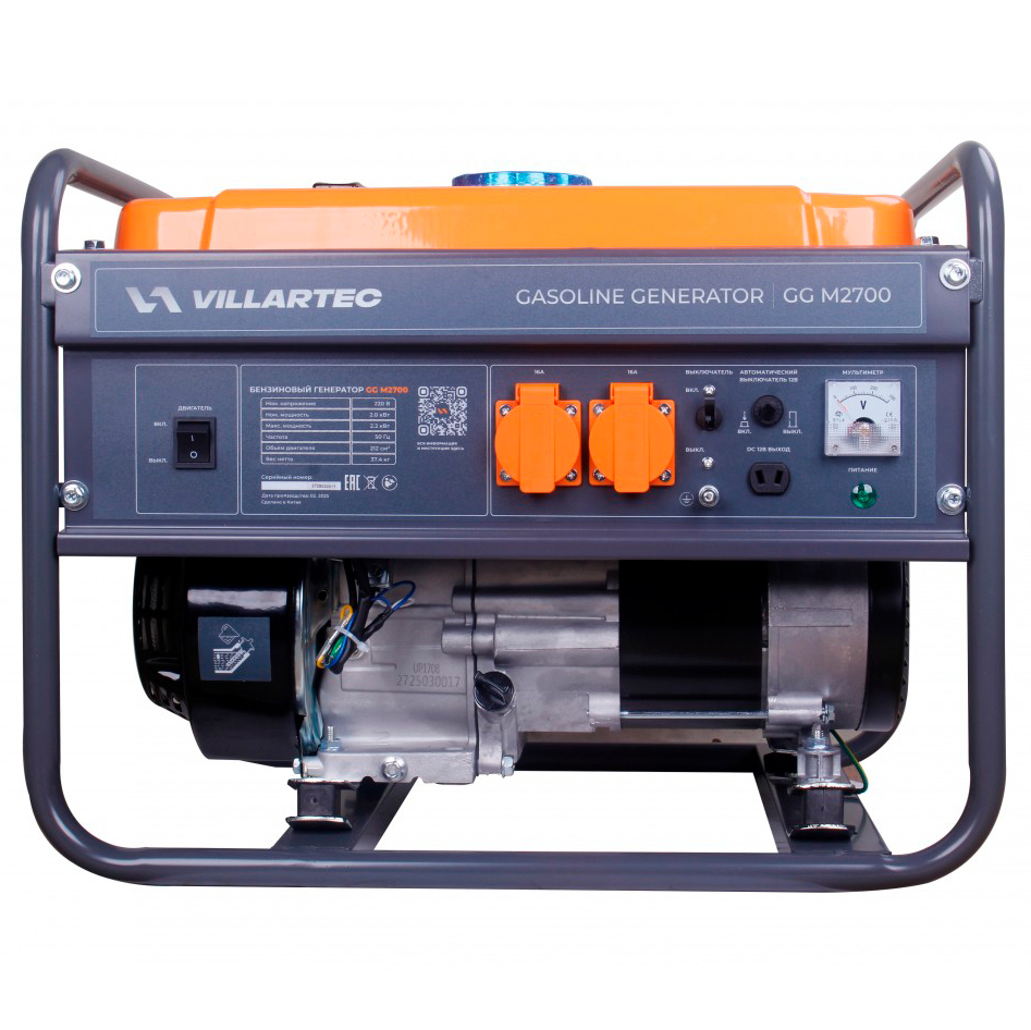 Генератор бензиновый VILLARTEC GG M2700 2,2 кВт