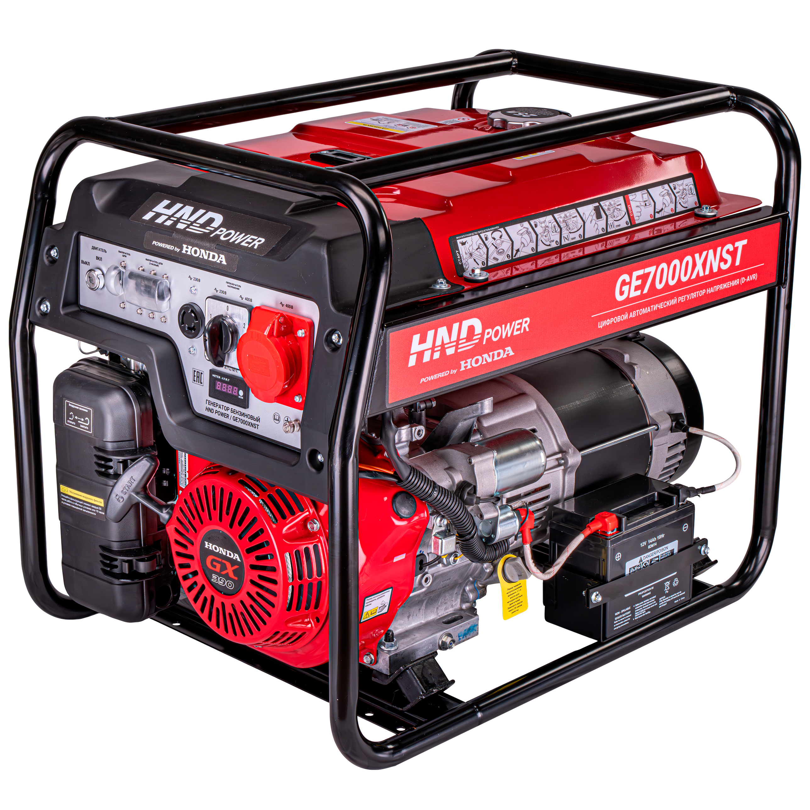 Генератор бензиновый HND GE 7000 XNST