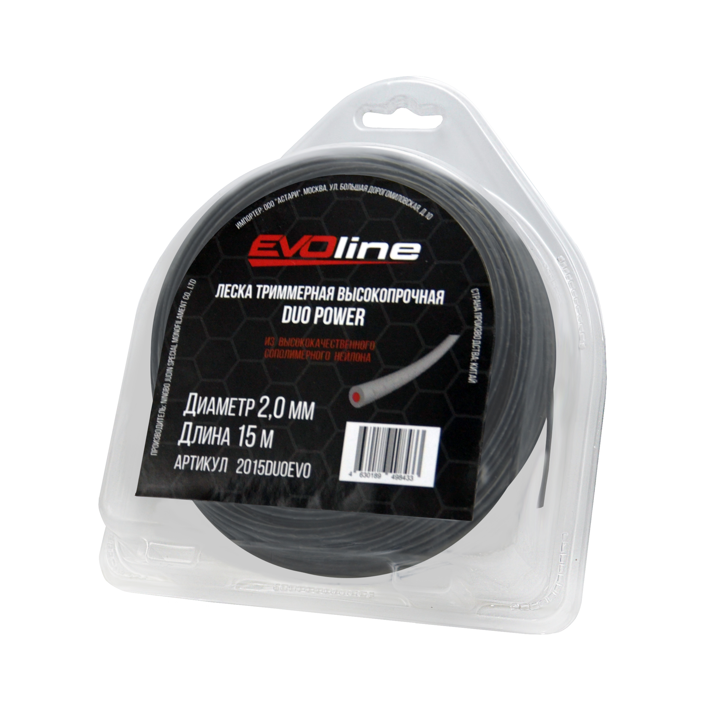 Леска триммерная EVOline DUO POWER 2,0 мм, 15 м