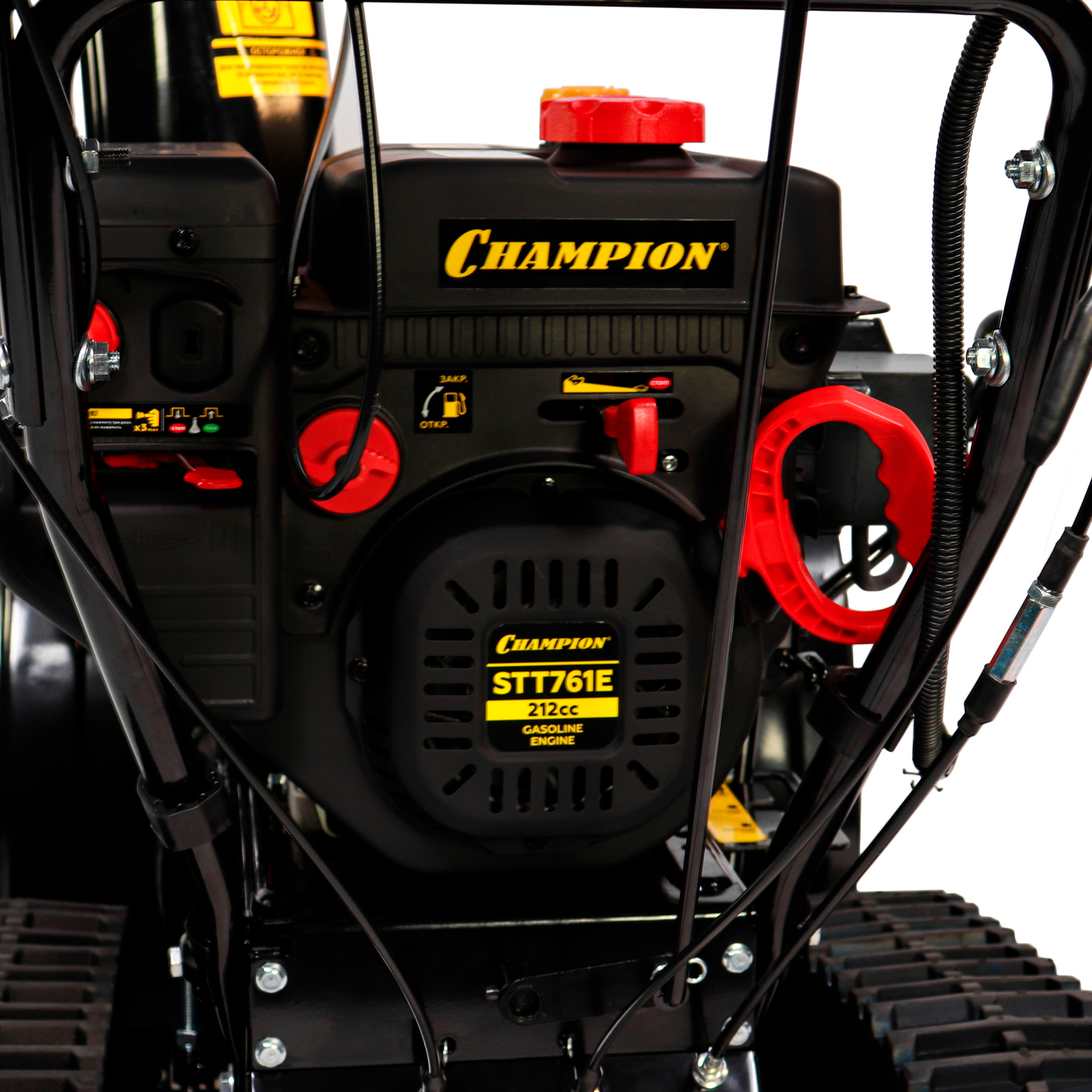 Снегоуборщик бензиновый Champion STT761E