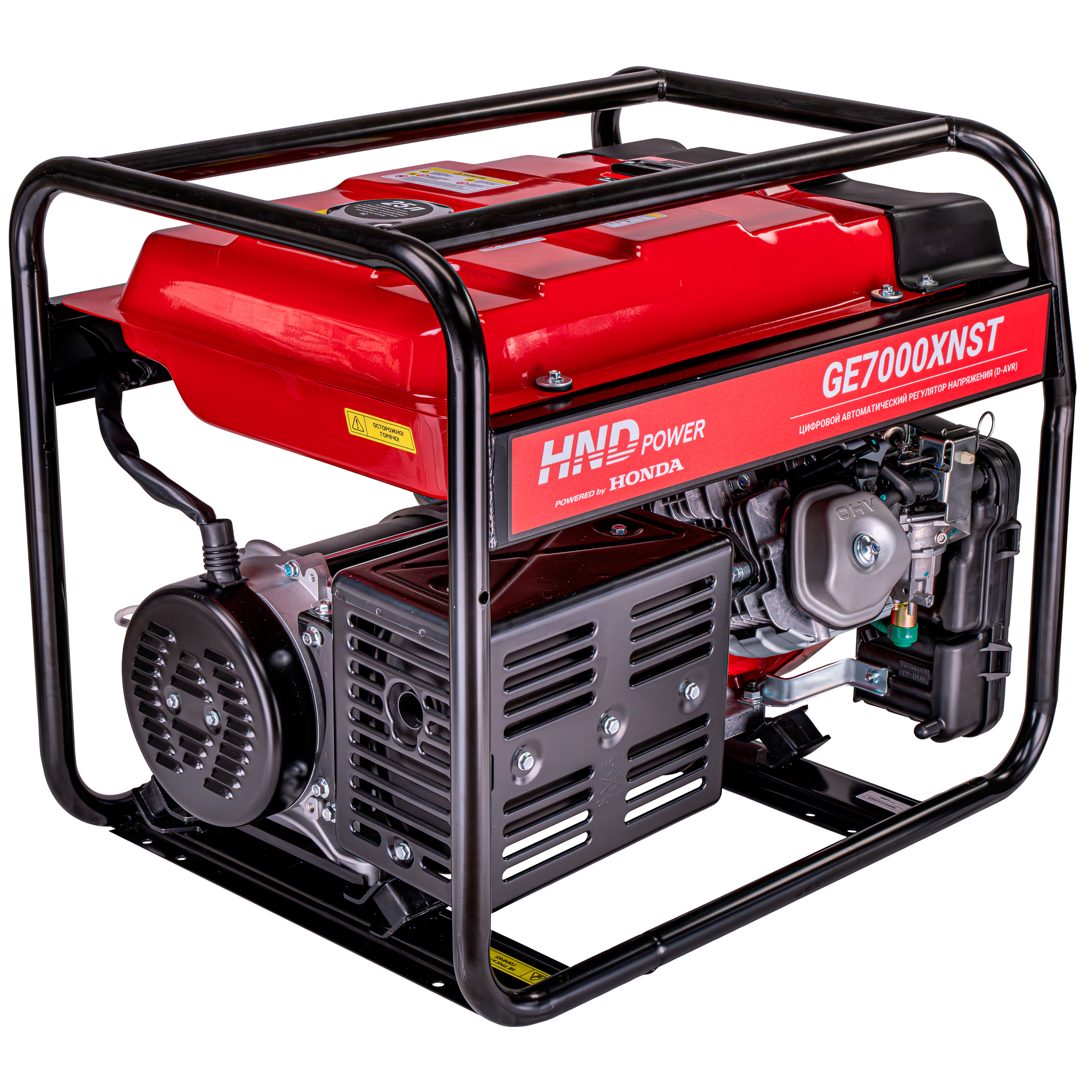 Генератор бензиновый HND GE 7000 XNST