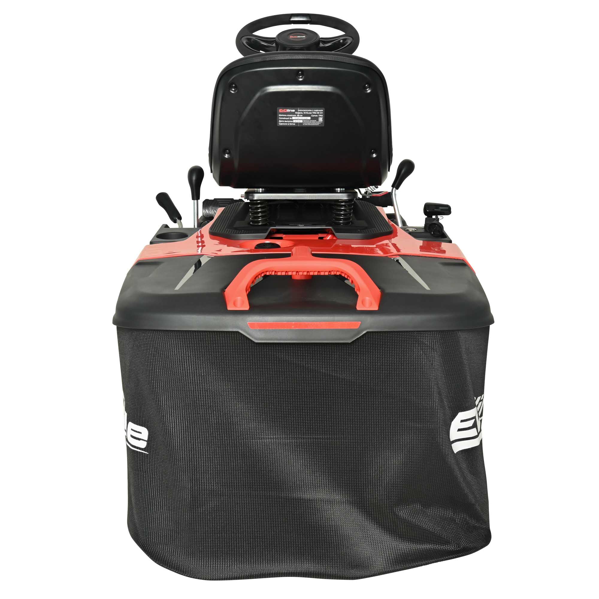 Газонокосилка с сиденьем EVOline TRG 66 CV