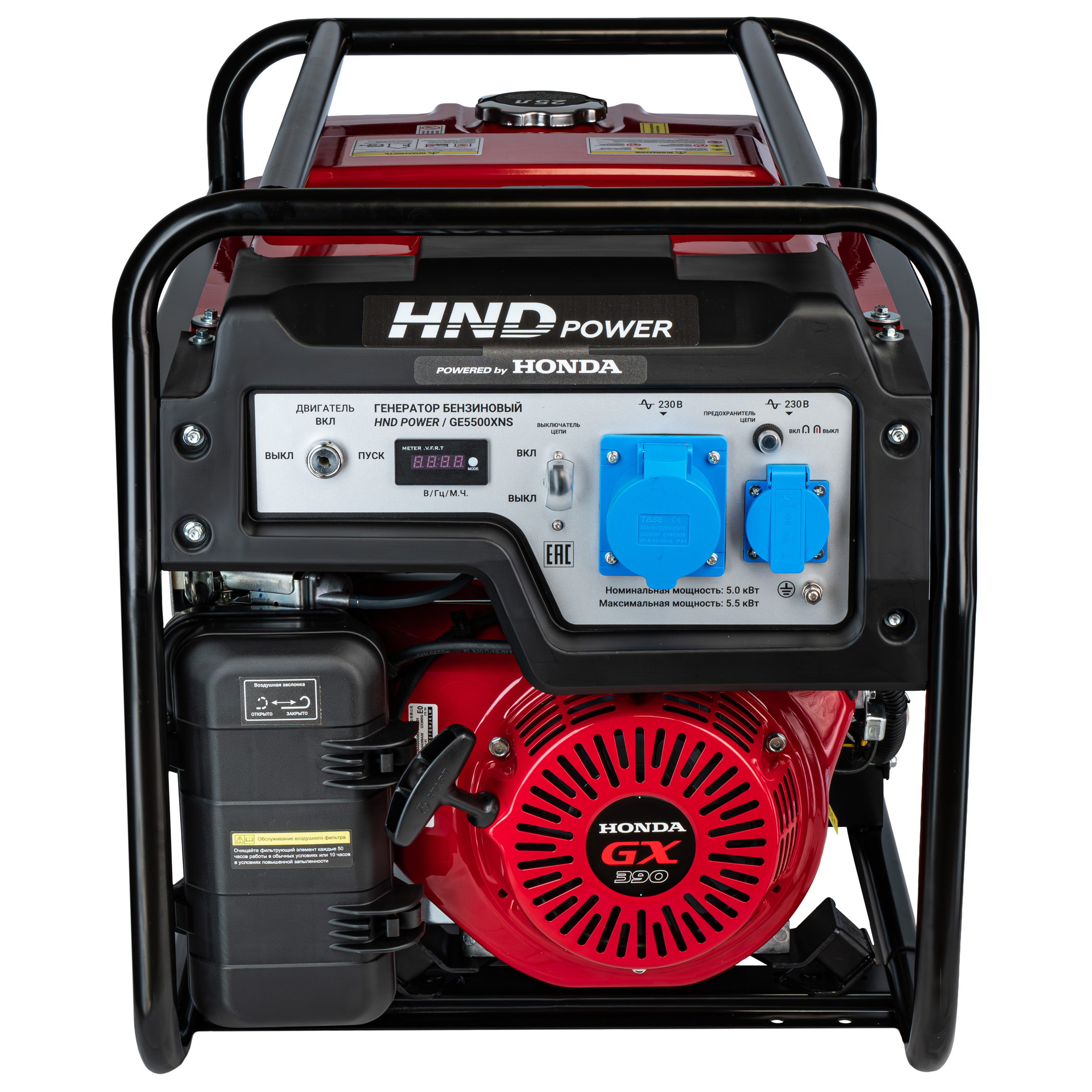 Генератор бензиновый HND GE 5500 XNS