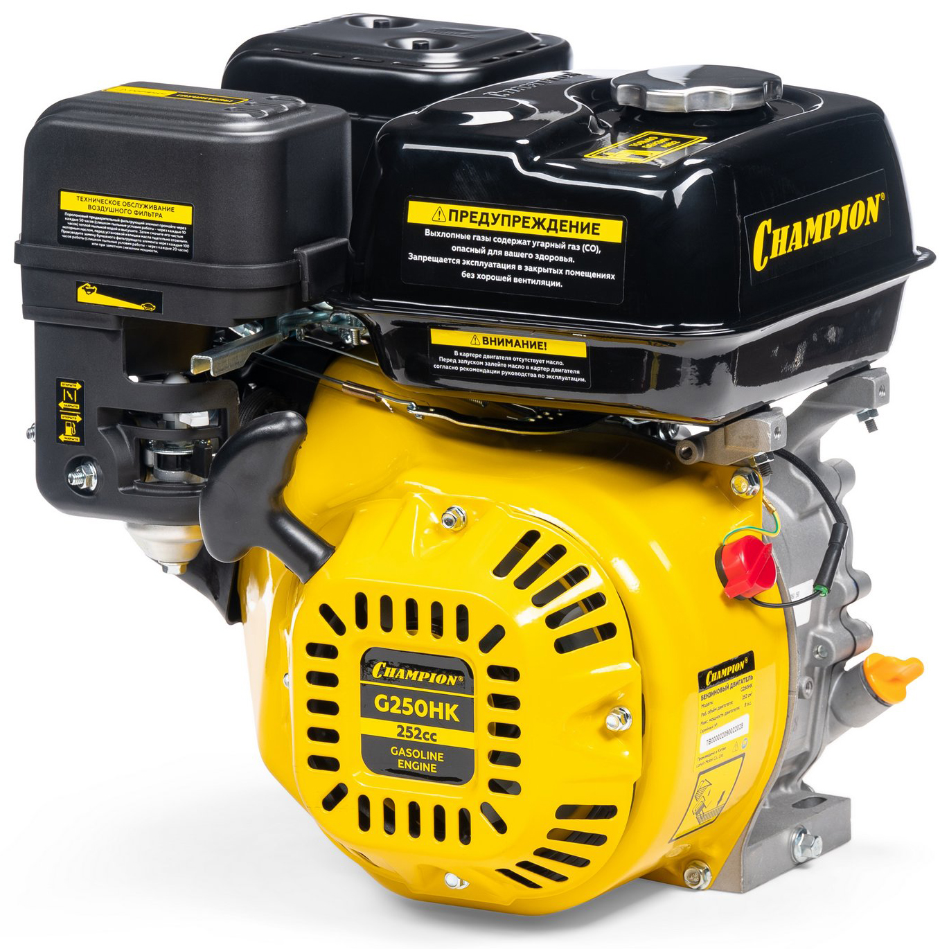 Двигатель Champion G250HK