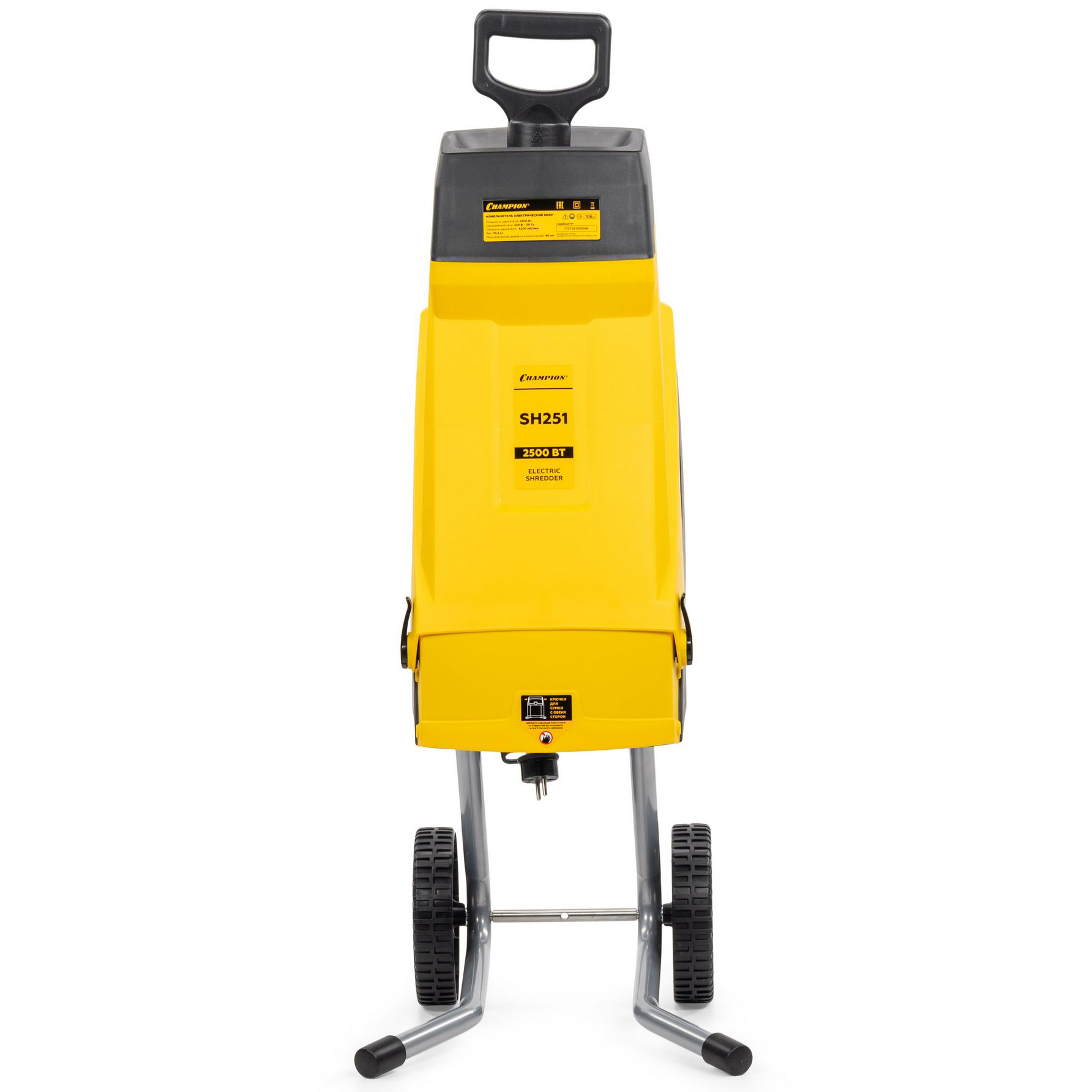 Измельчитель электрический Champion SH251