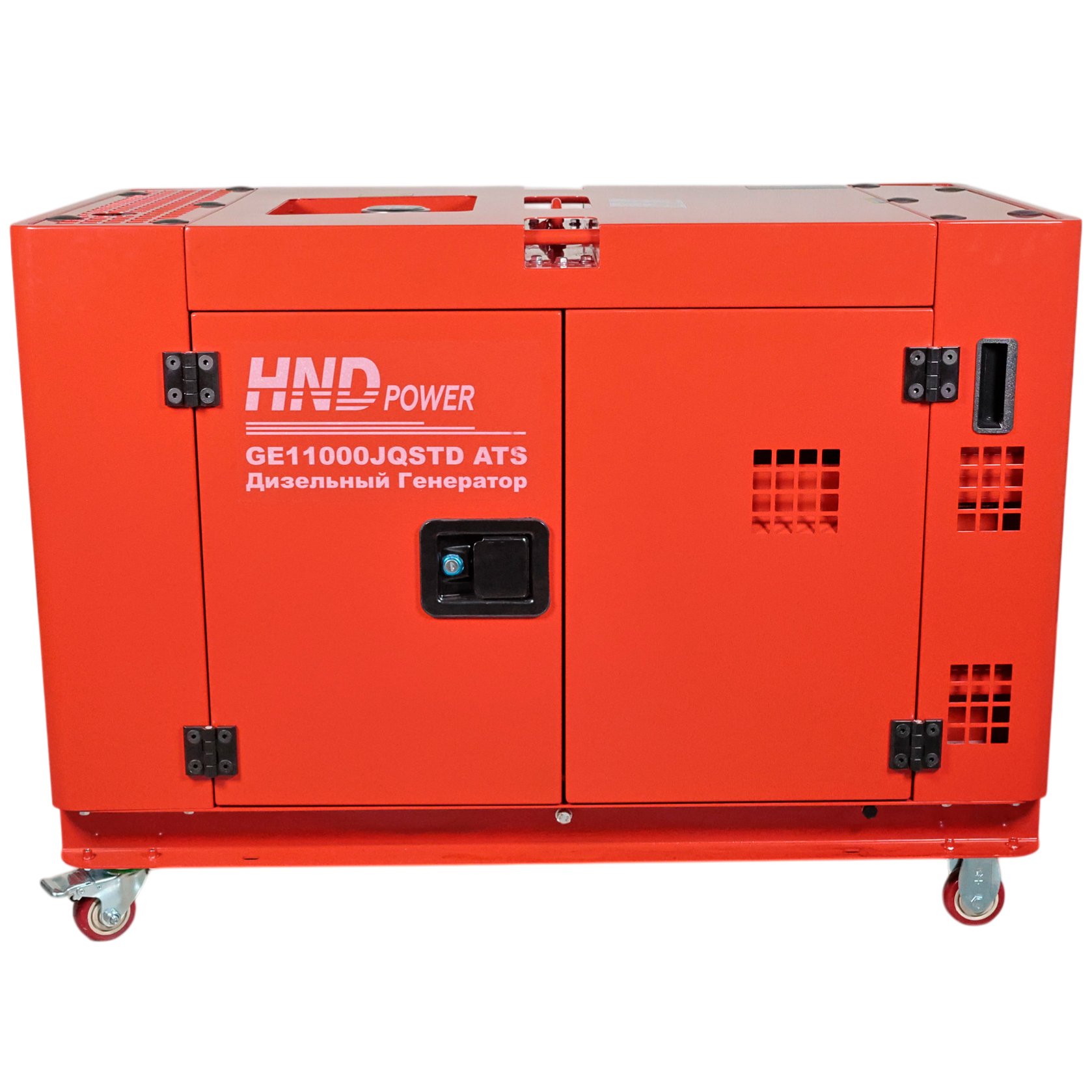 Генератор дизельный HND GE 11000 JQSTD ATS (АВР)