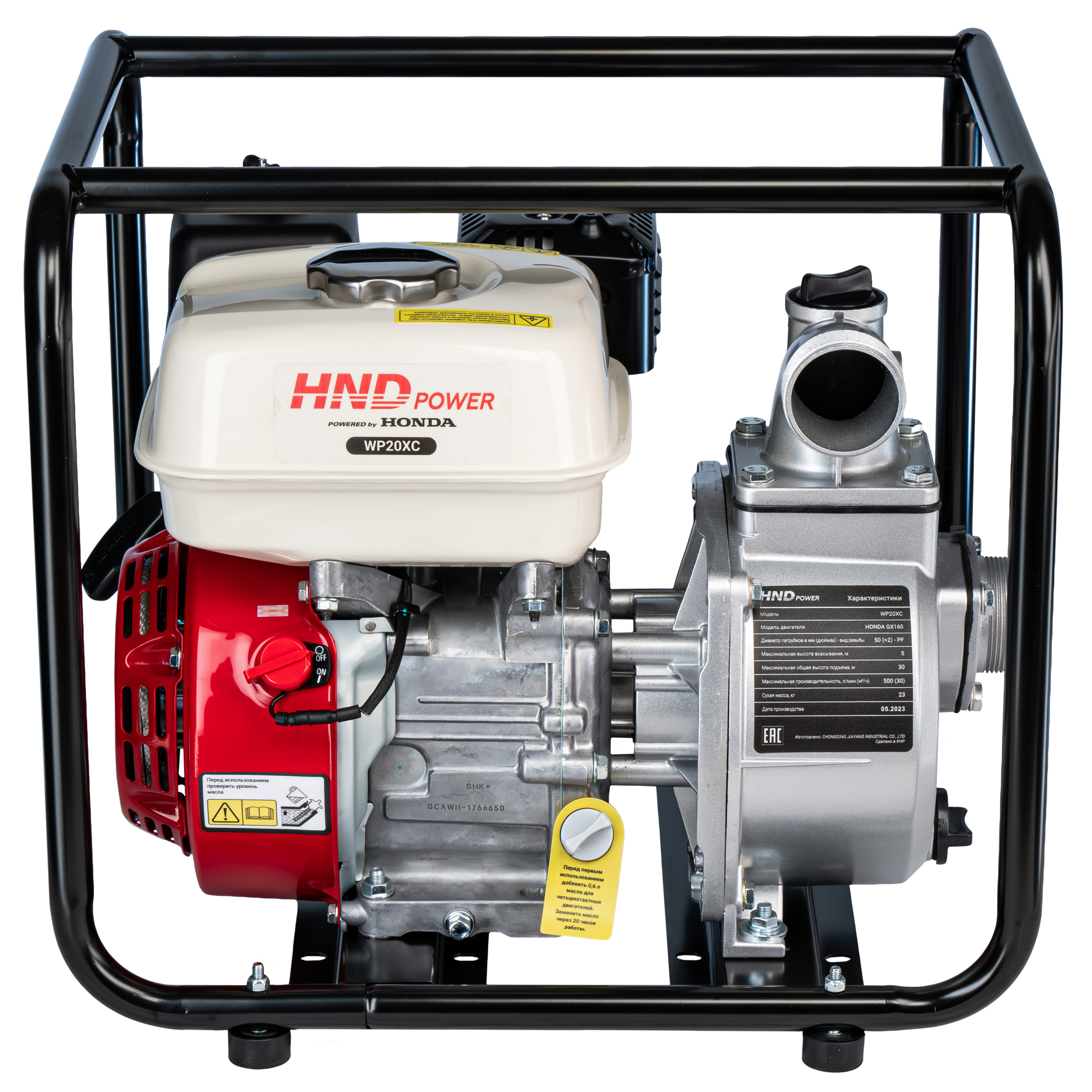 Мотопомпа бензиновая HND WP 20 XC