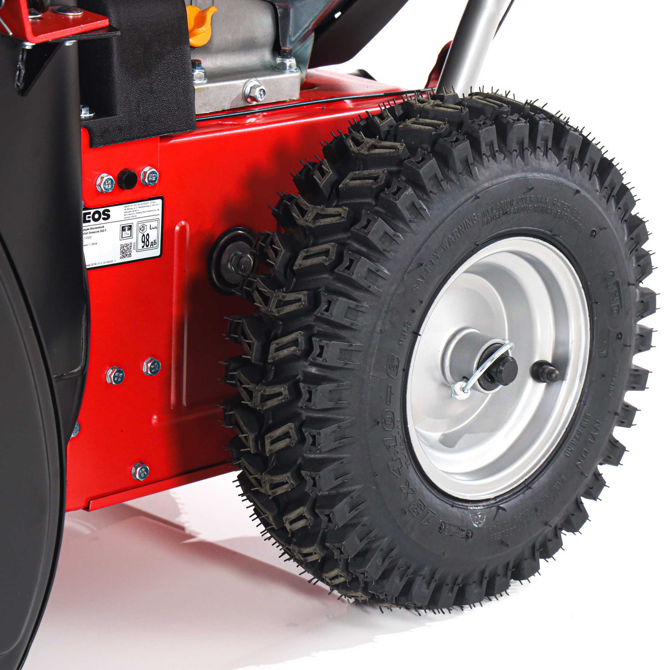 Снегоуборщик бензиновый GEOS SnowLine 560 II