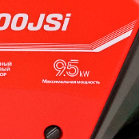 Мощность 9,5 кВт с чистым инверторным сигналом для дома