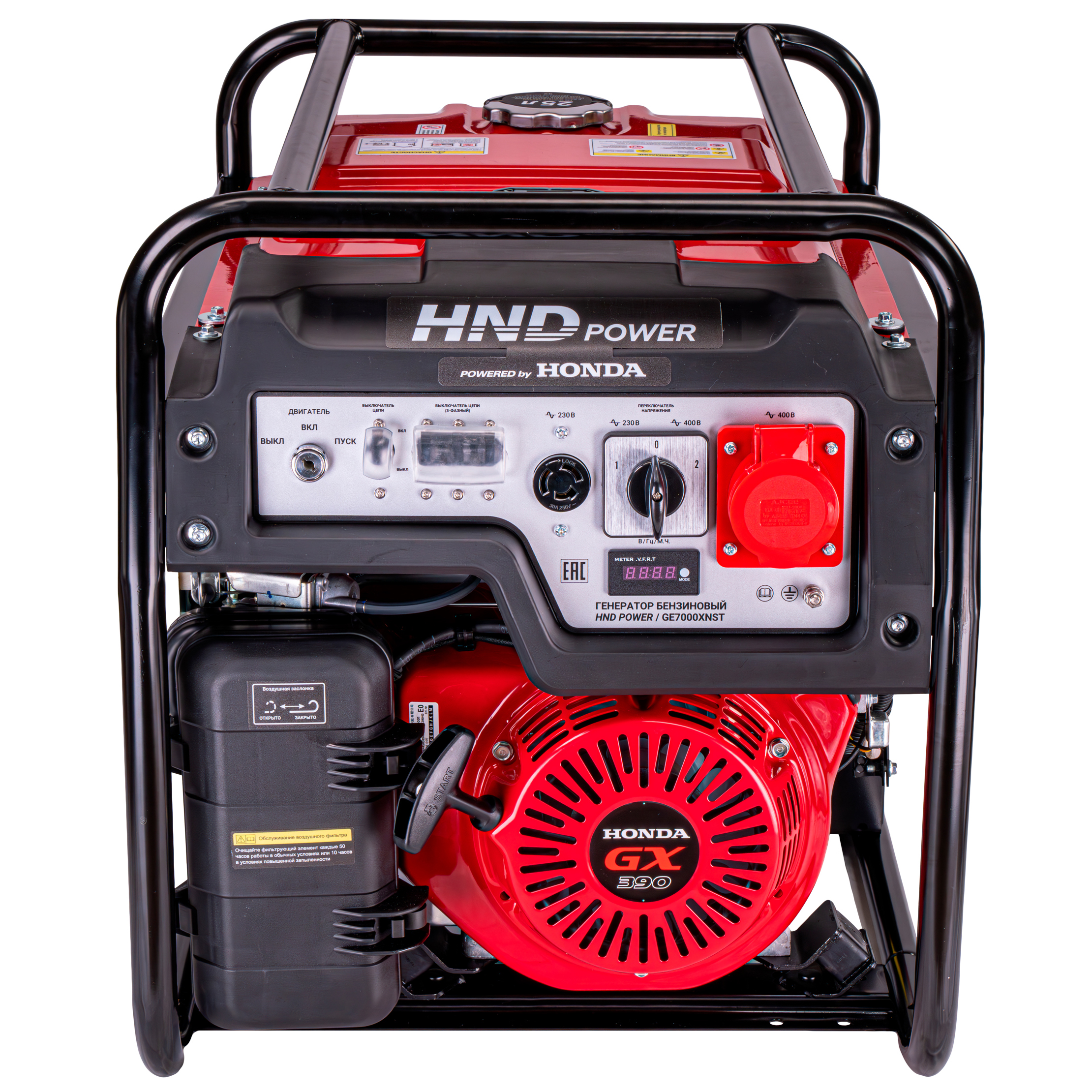 Генератор бензиновый HND GE 7000 XNST