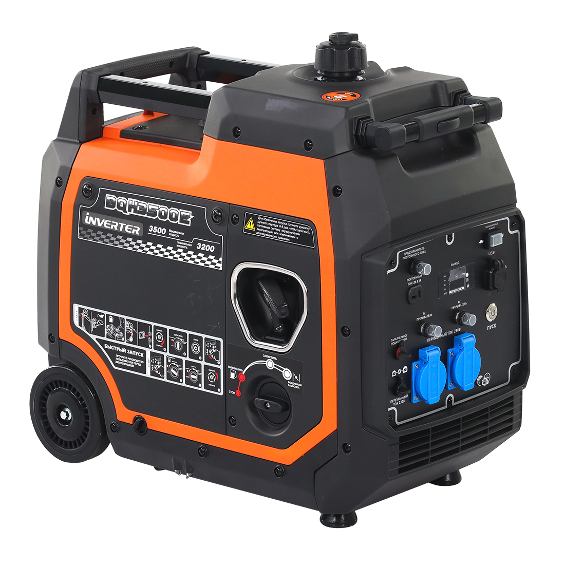 Генератор бензиновый EVOline BQH 3500 E