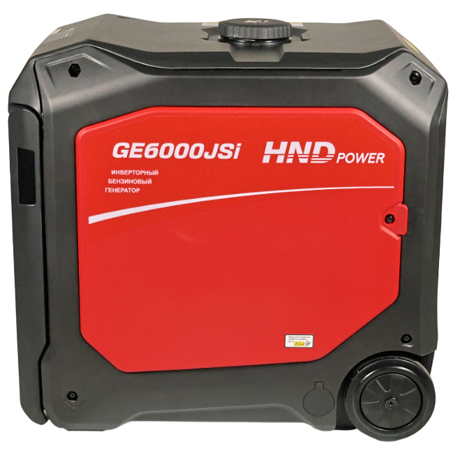 Генератор инверторный HND GE 6000 JS i