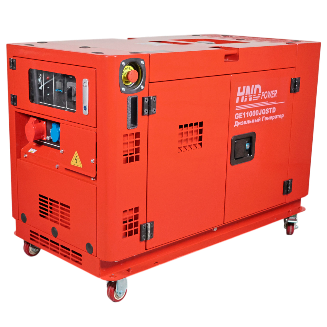 Генератор дизельный HND GE 11000 JQSTD ATS (АВР)
