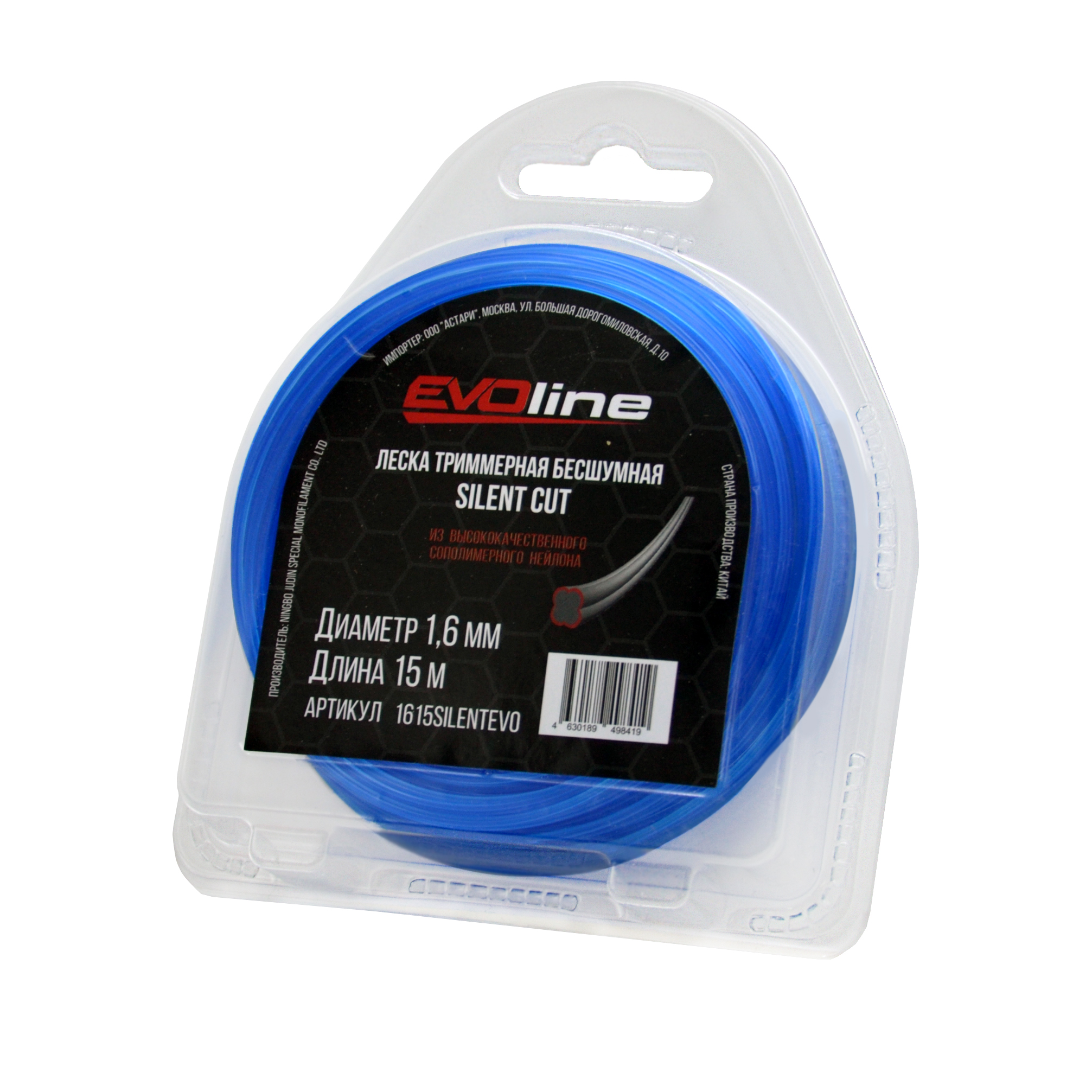 Леска триммерная EVOline SILENT CUT 1,6 мм, 15 м