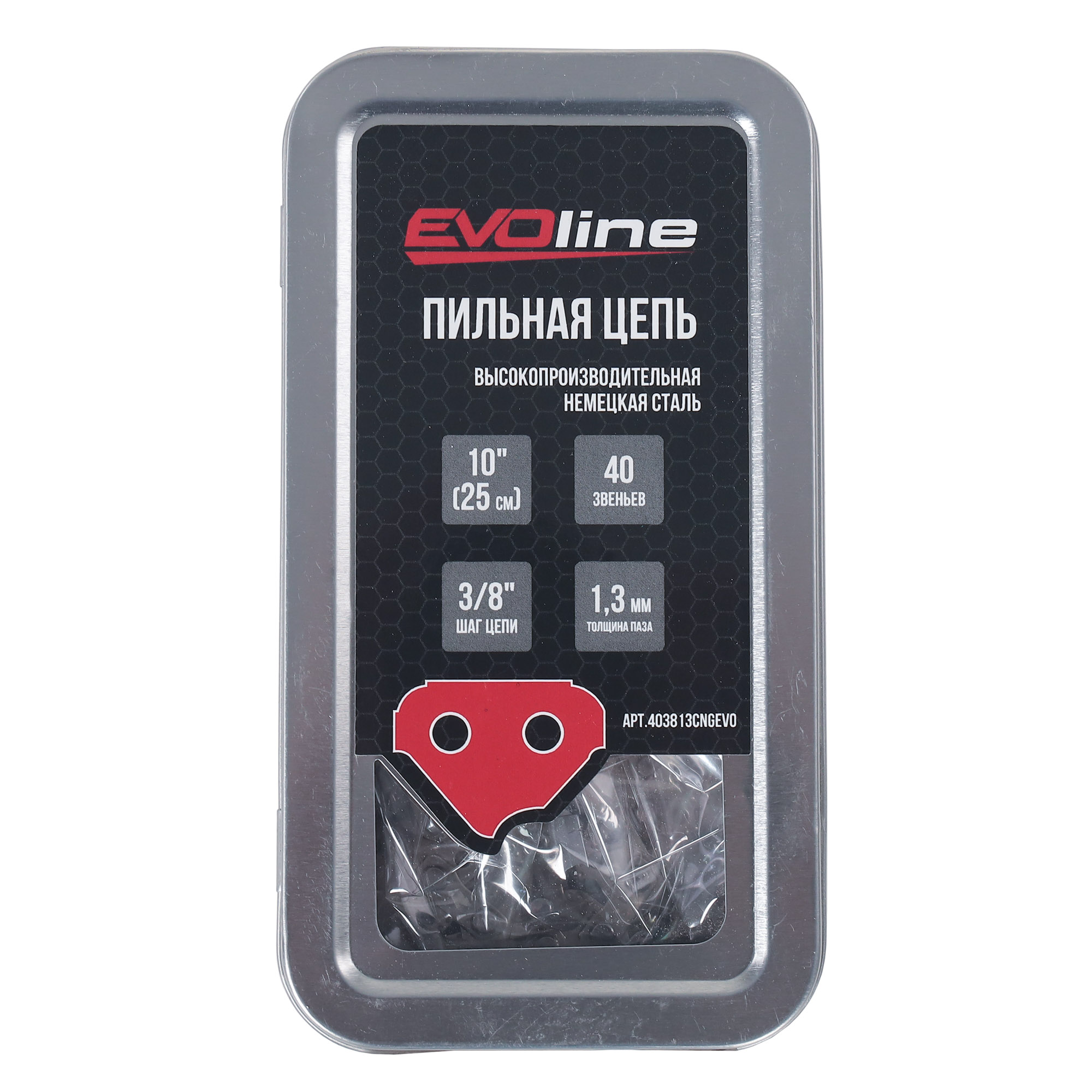 Цепь пильная EVOline CNG LP (40 звеньев, 3/8", 1.3 мм, 10")