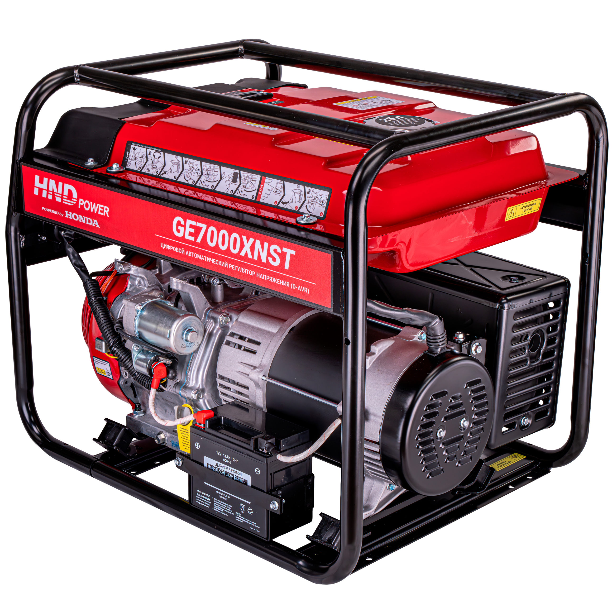 Генератор бензиновый HND GE 7000 XNST