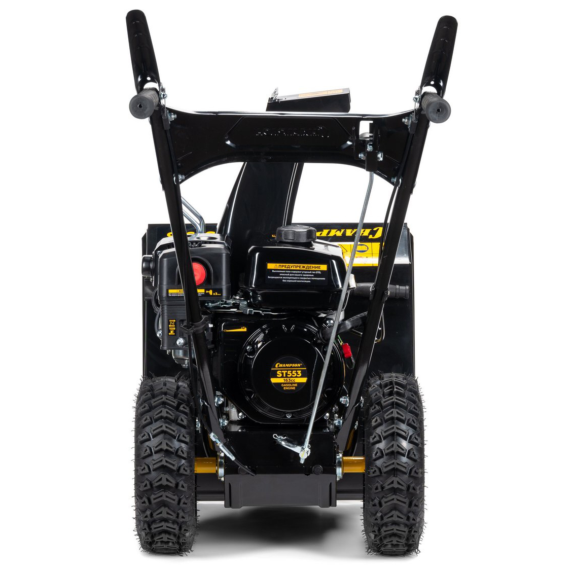 Снегоуборщик бензиновый Champion ST553
