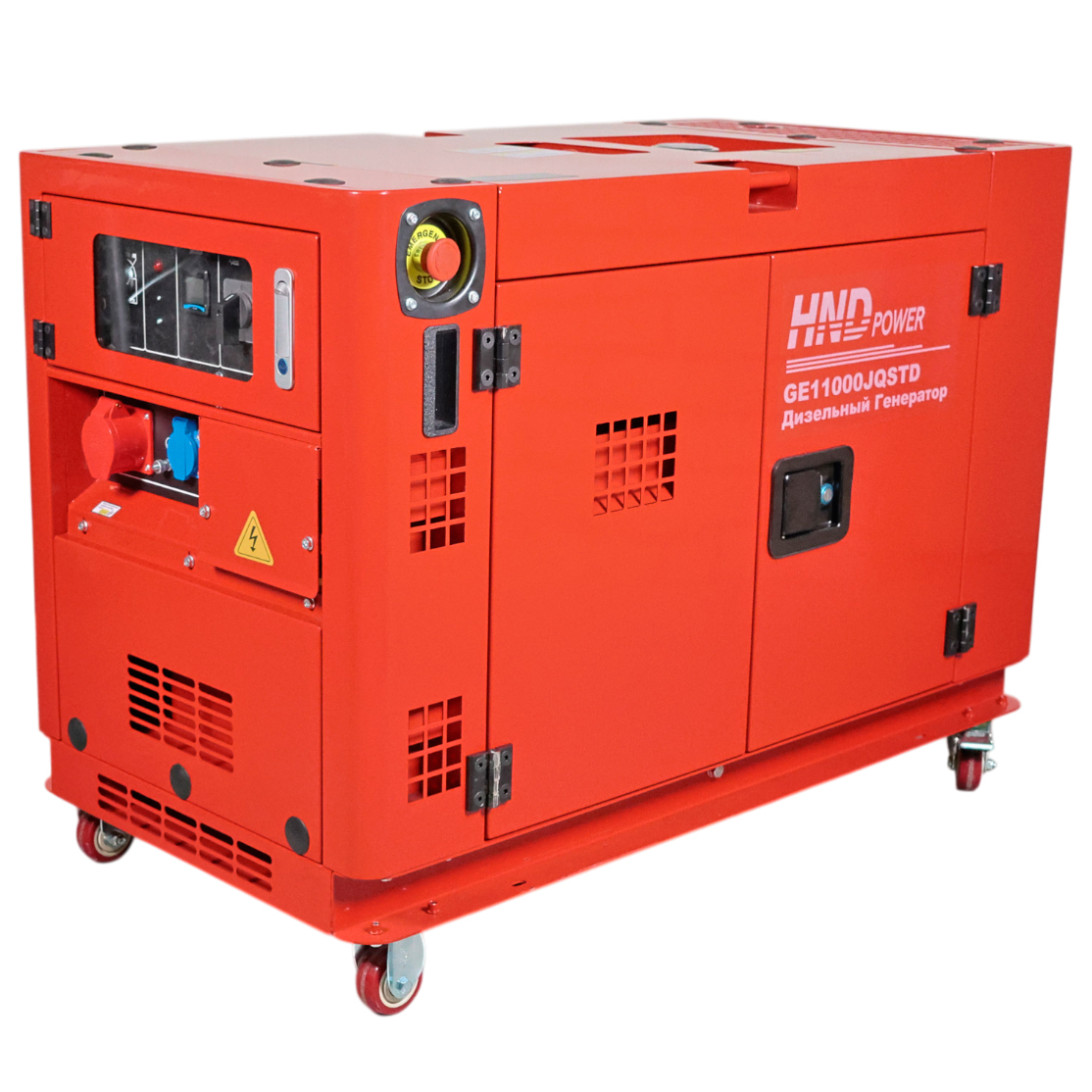 Генератор дизельный HND GE 11000 JQSTD