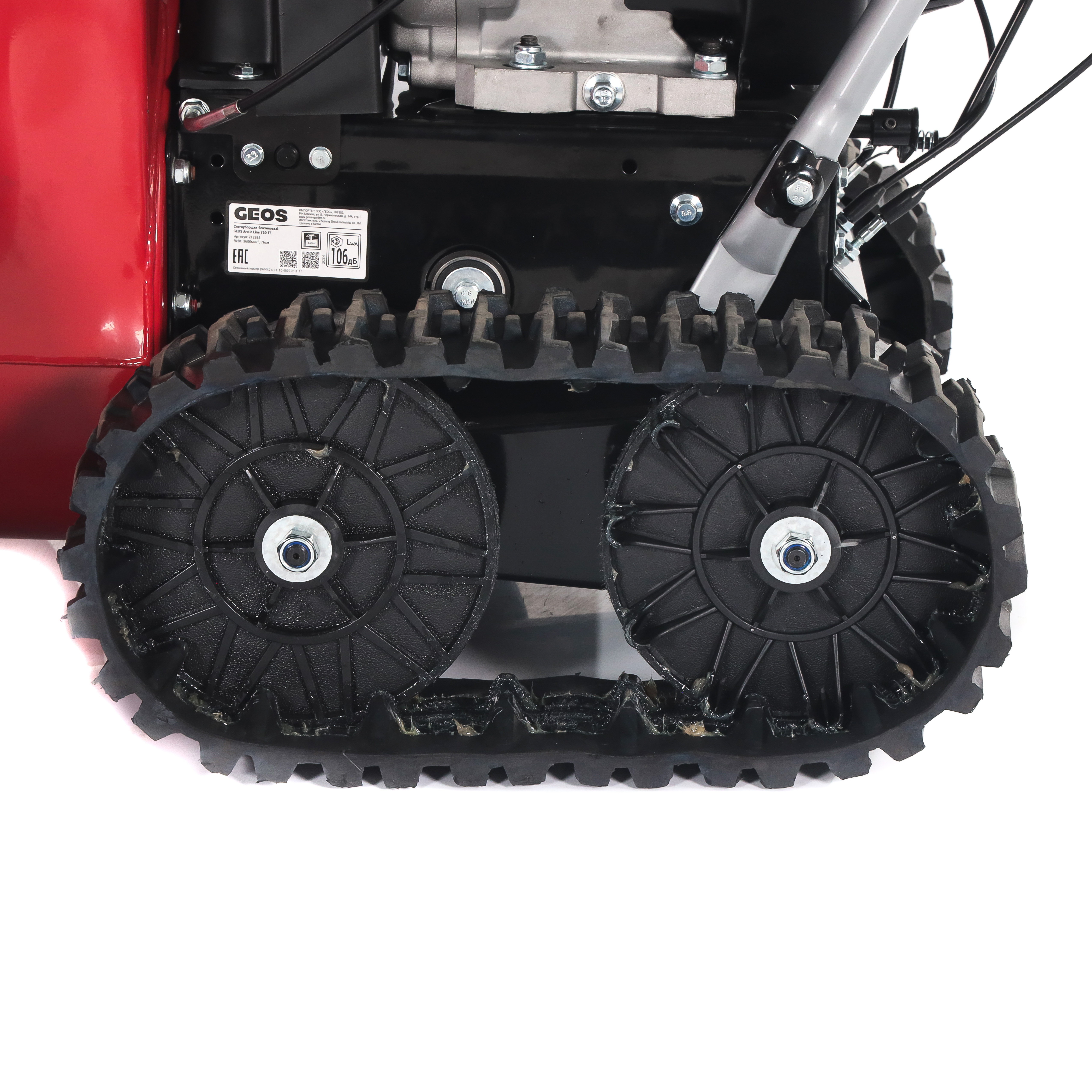 Снегоуборщик бензиновый GEOS Arctic Line 760 TE