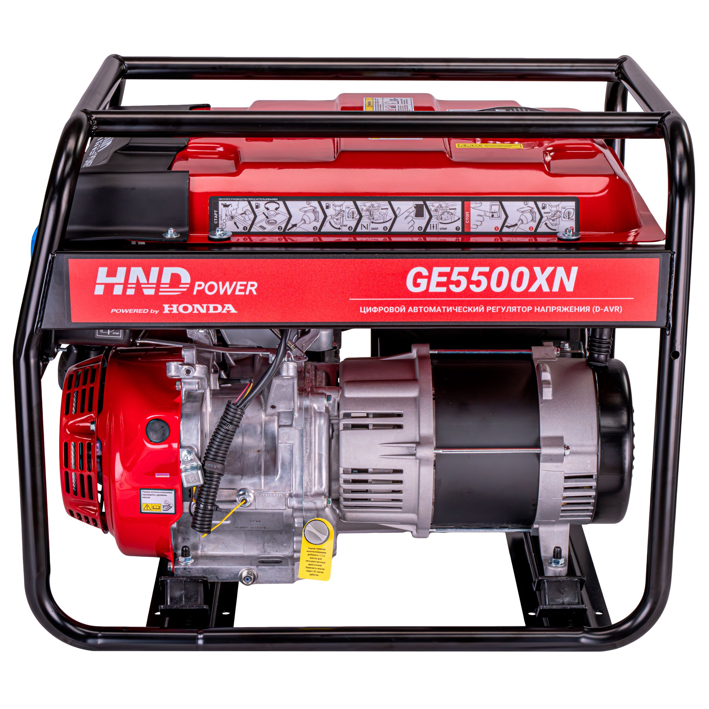Генератор бензиновый HND GE 5500 XN