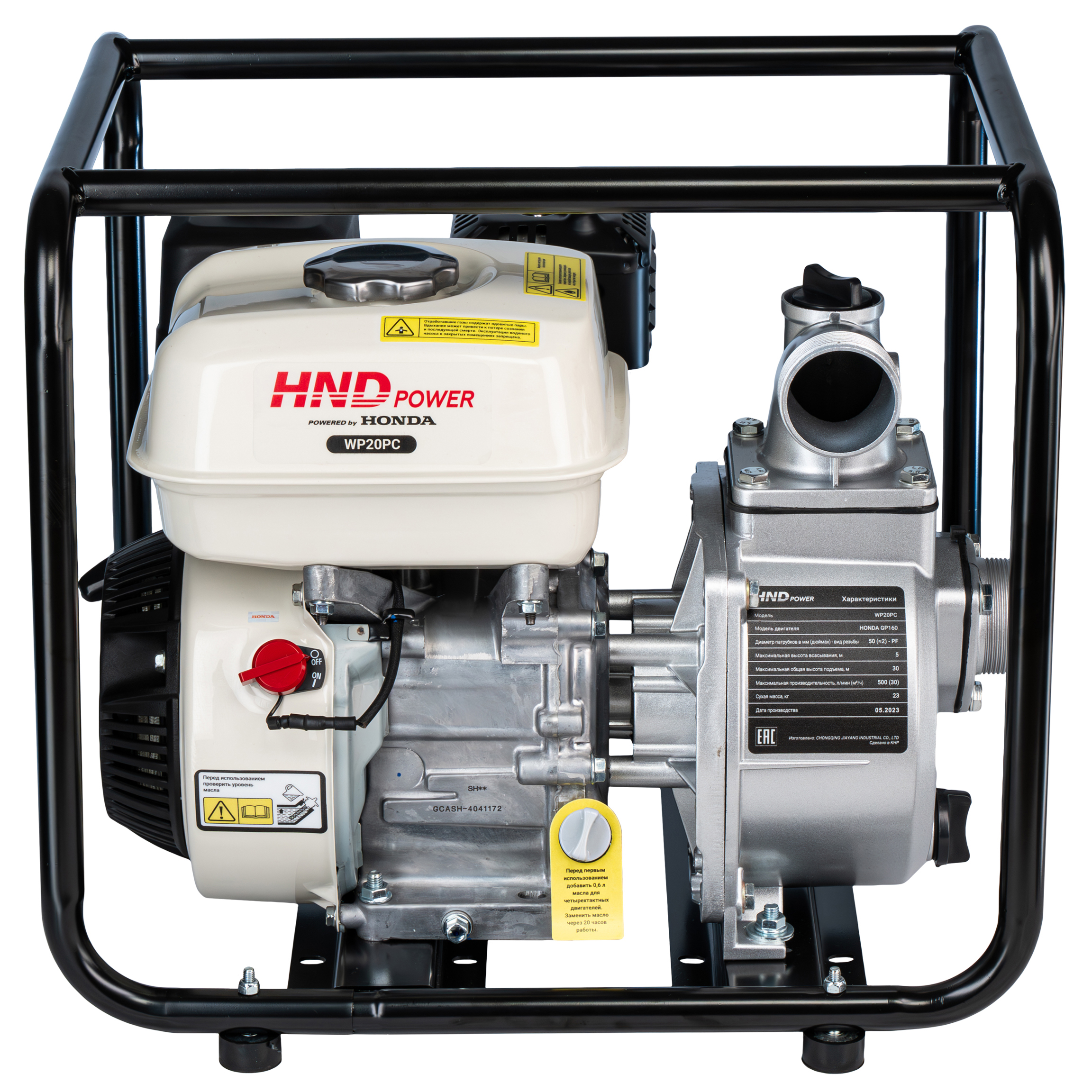 Мотопомпа бензиновая HND WP 20 PC
