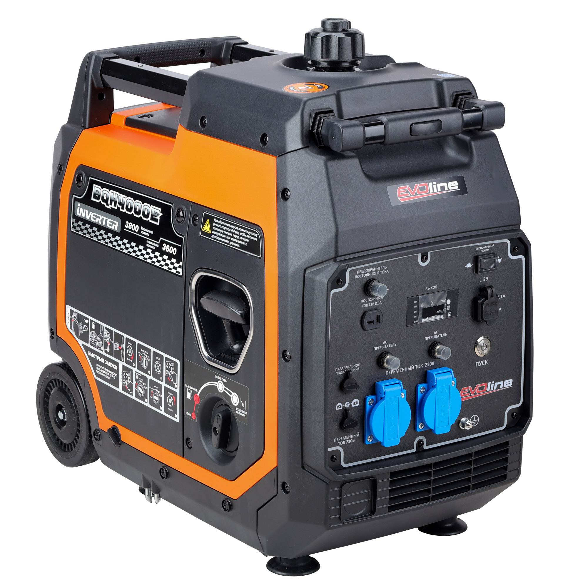 Генератор бензиновый EVOline BQH 4000 E