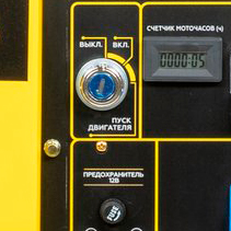 Начать работу с генератором не составит труда благодаря электрическому стартеру