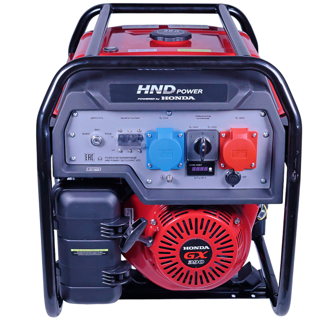 Генератор бензиновый HND GE 7000 XNST ATS (АВР)