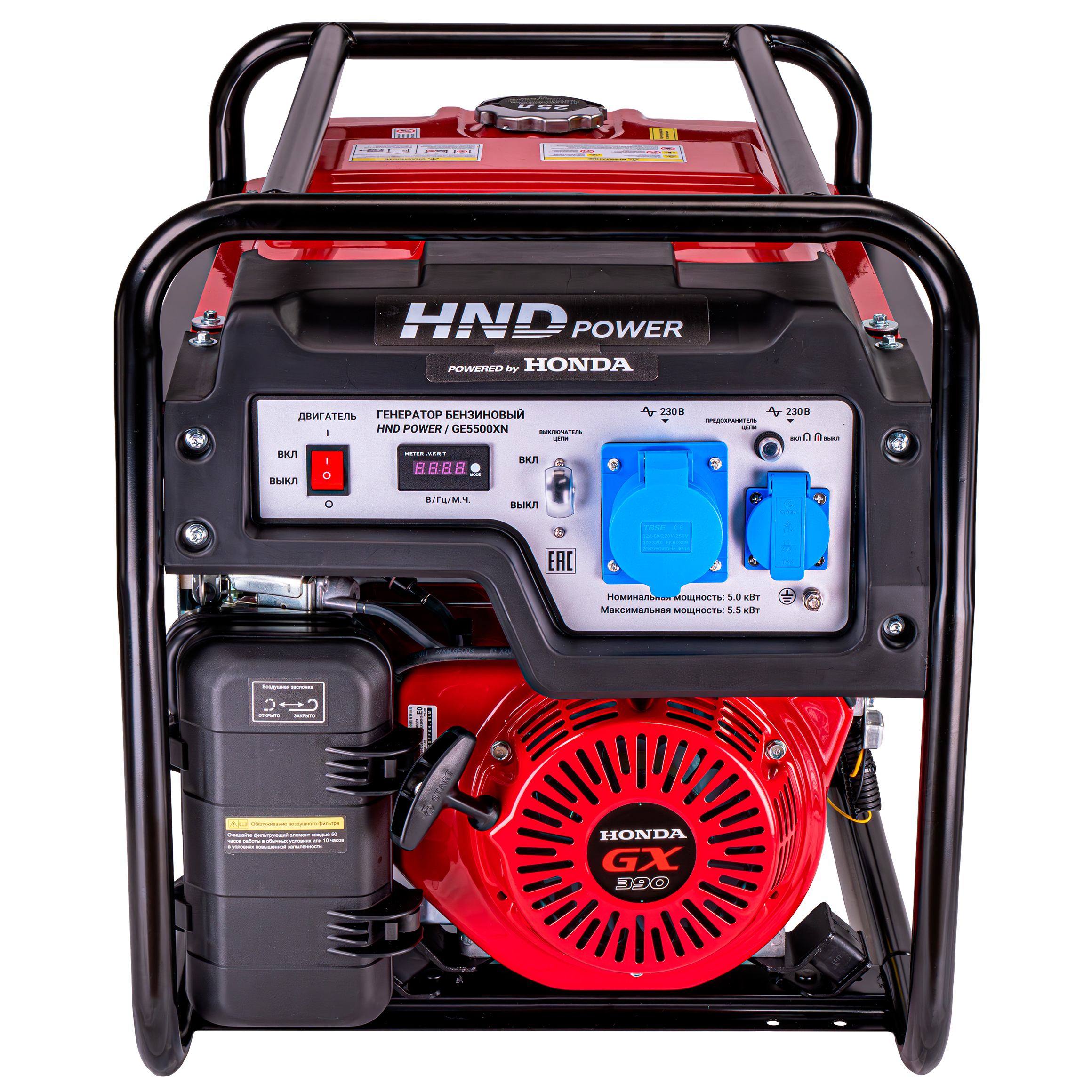 Генератор бензиновый HND GE 5500 XN