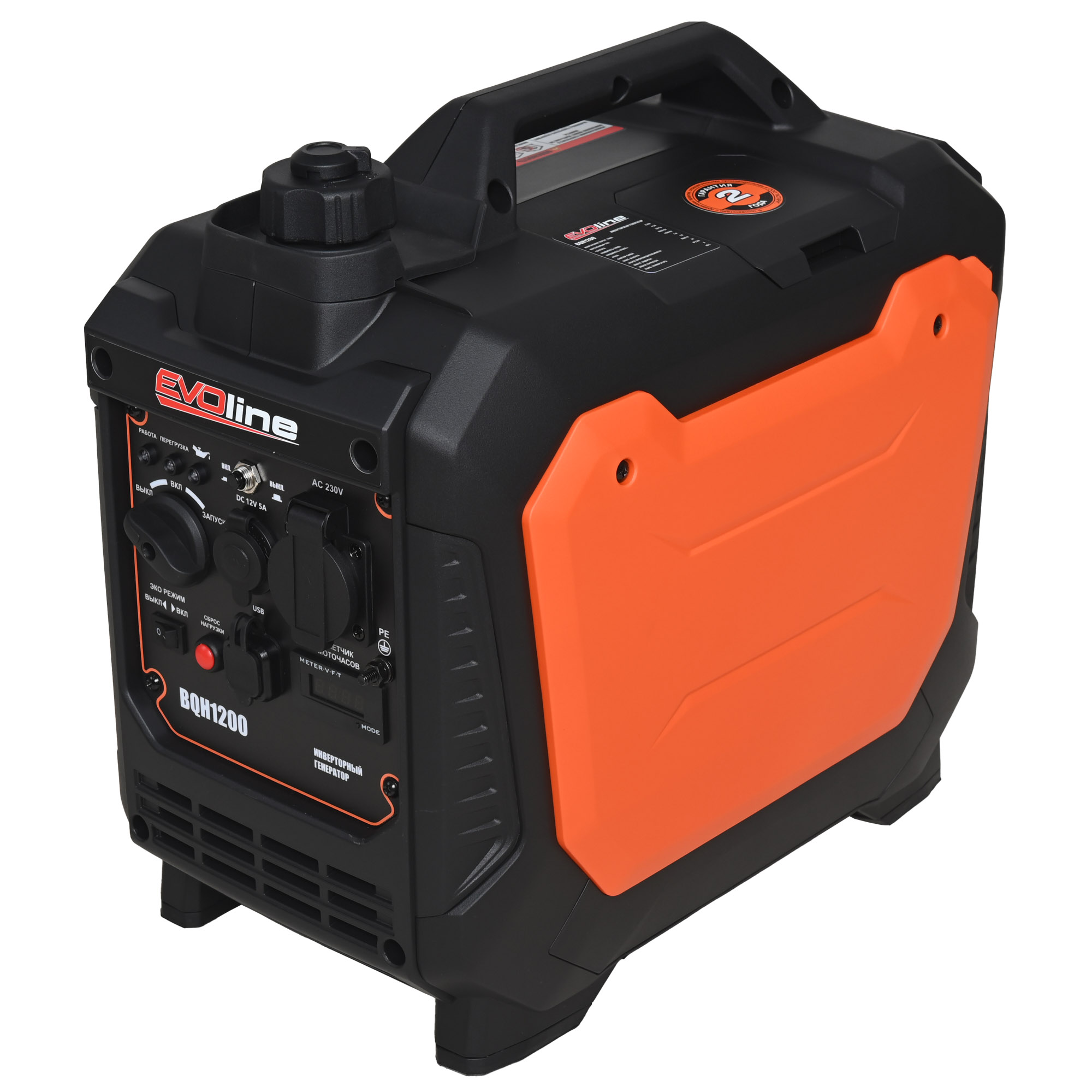 Высокое качество электрического тока благодаря инверторной технологии