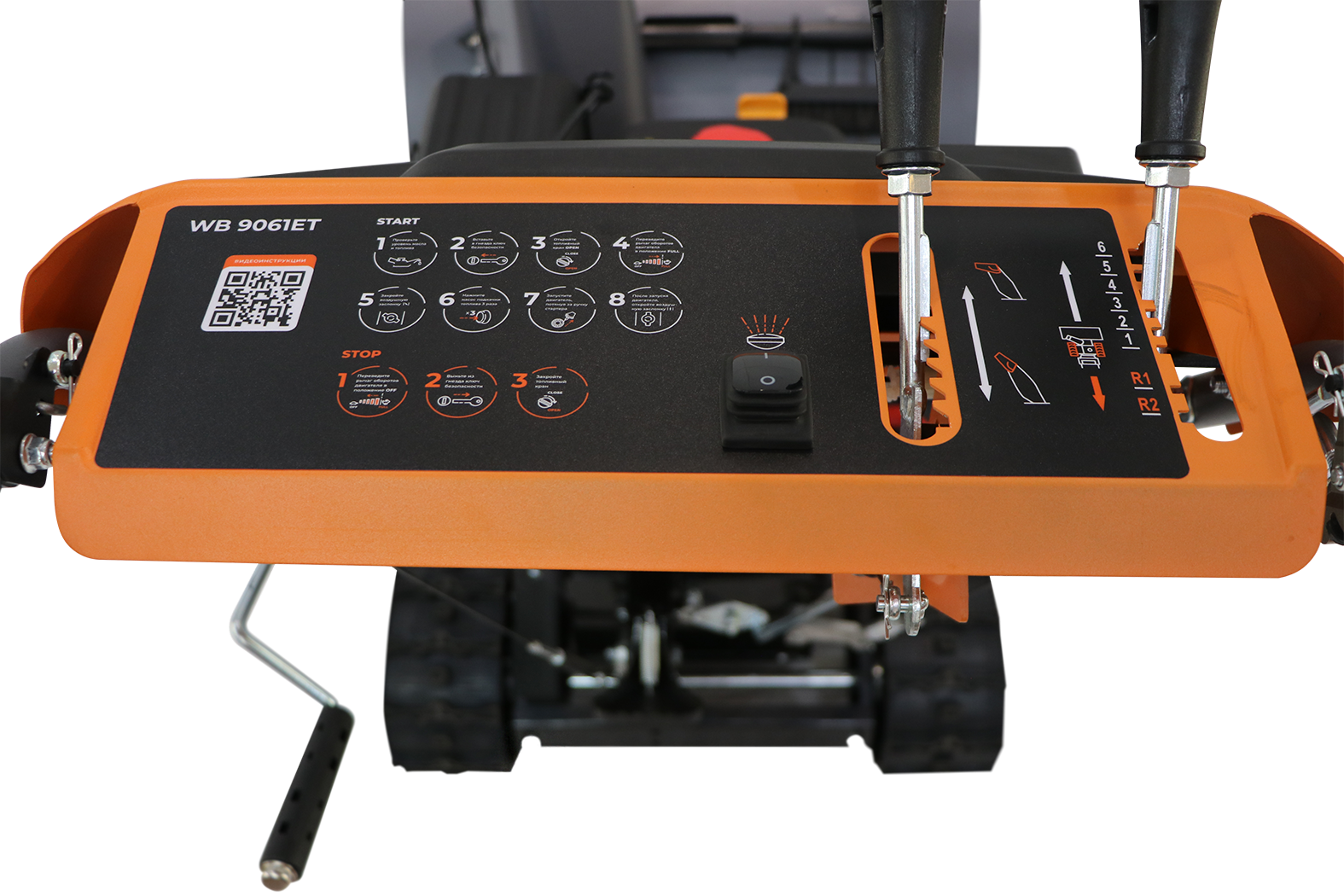 Снегоуборщик бензиновый VILLARTEC WB9061ET