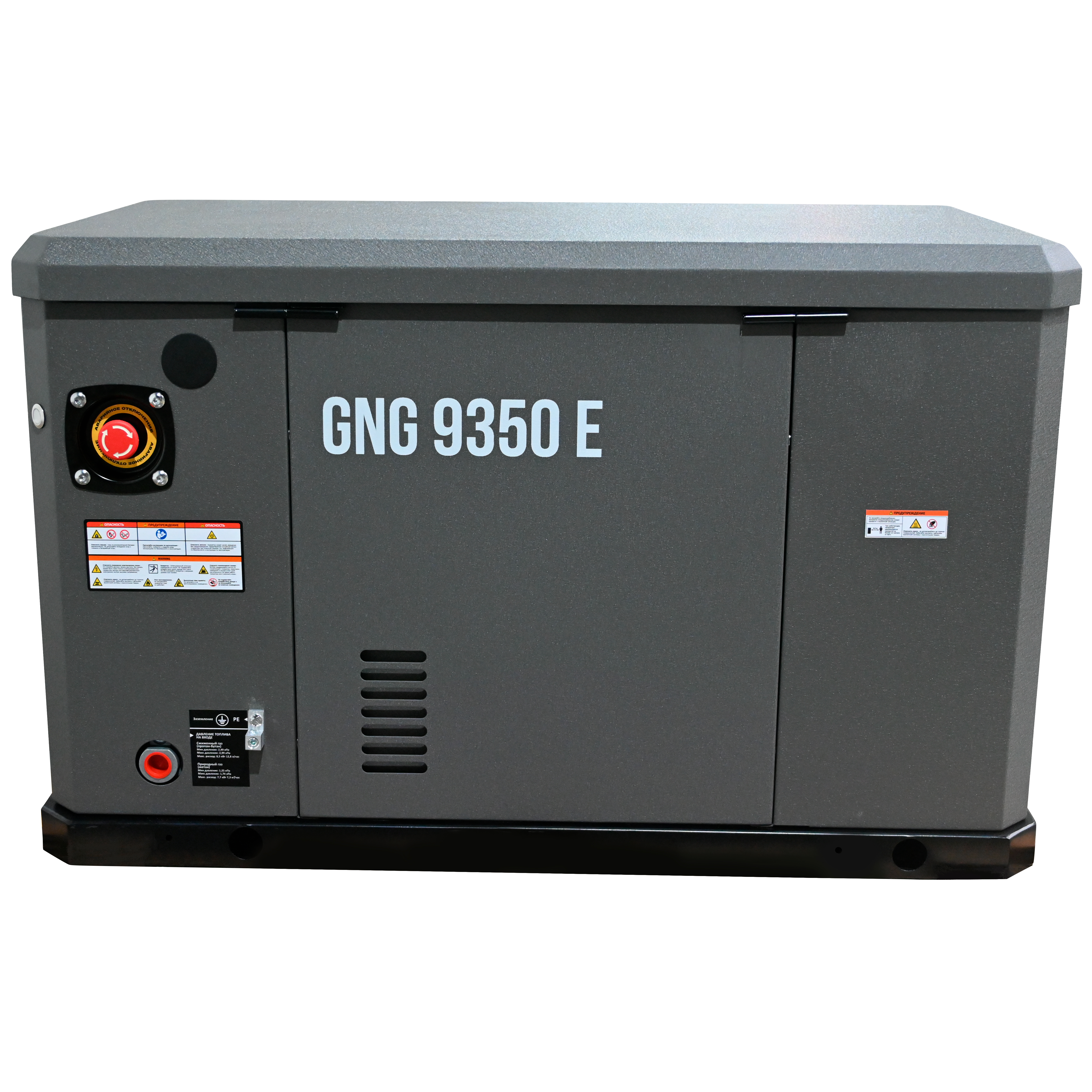 Генератор газовый EVOline GNG 9350 E