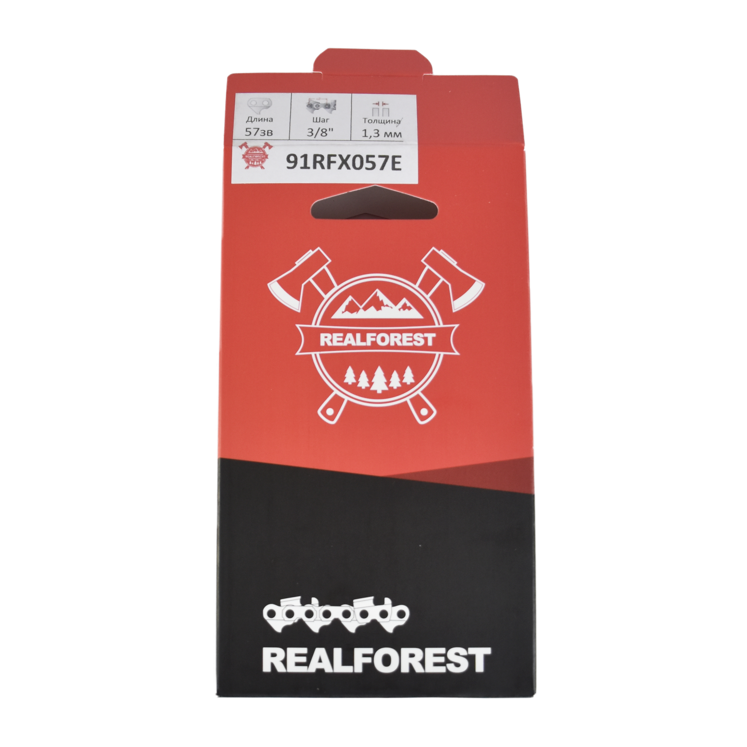 Цепь RealForest Low Profile Super Chisel (57 зв., 3/8", 1,3 мм)