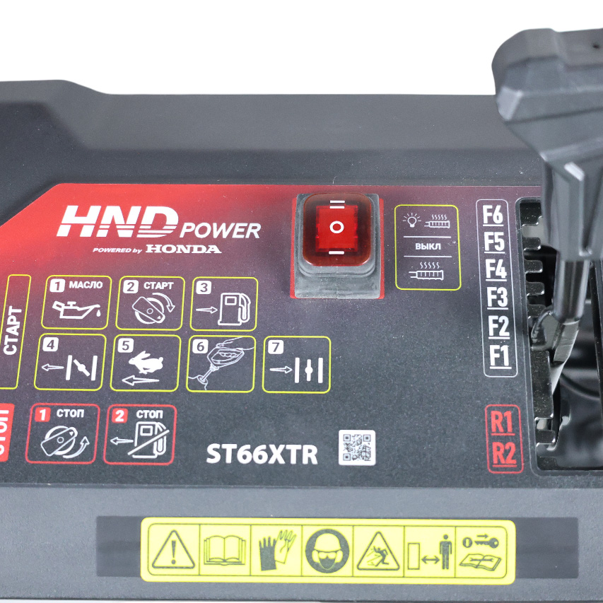 Снегоуборщик бензиновый HND ST 66 XTR