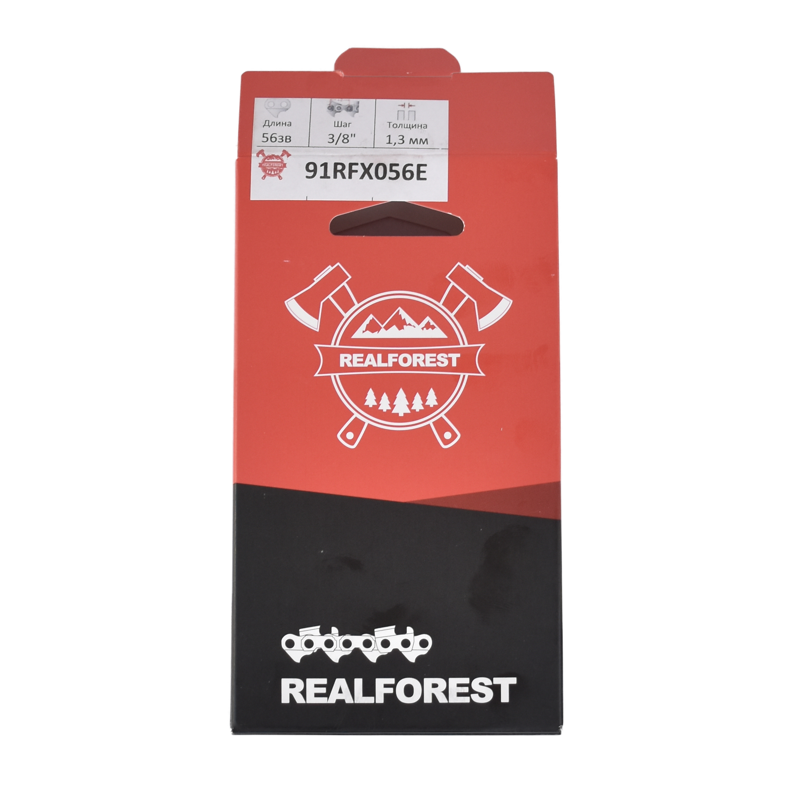 Цепь RealForest Low Profile Super Chisel (56 зв., 3/8", 1,3 мм)