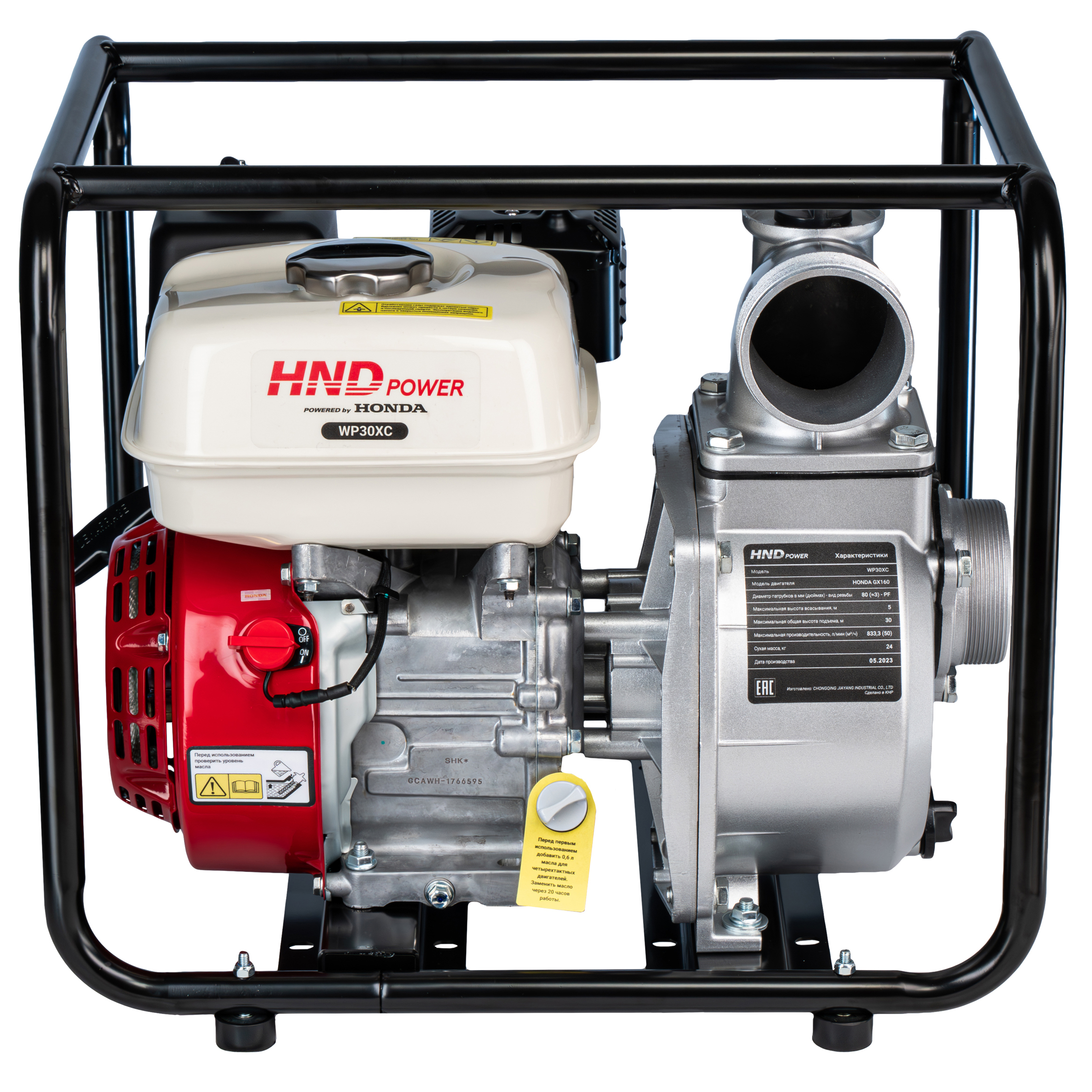 Мотопомпа бензиновая HND WP 30 XC