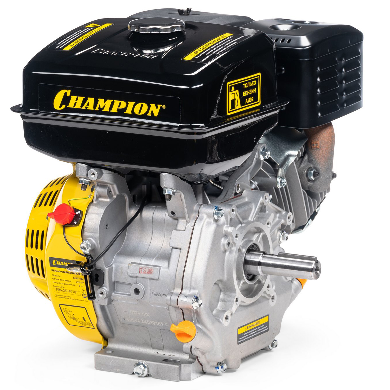 Двигатель Champion G270-1HK